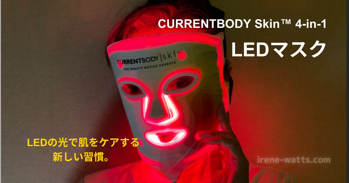 CURRENTBODY Skin™ 4-in-1 LEDマスクを使用する様子。